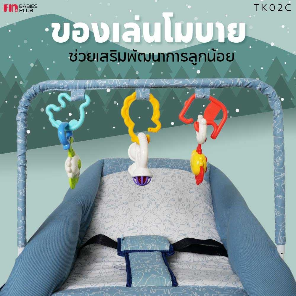 papa-baby-เปลโยกเด็ก-cartk02c-new-ขนาด-43x70-cm-มีของเล่น-ปรับโยกได้-เปลนอนเด็ก-เปลเด็ก