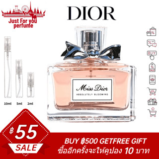 ☘️💯💯การันตีสินค้าของแท้ 100%☘️Dior Miss Dior Absolutely Blooming 2ml / 5ml /10ml EDP