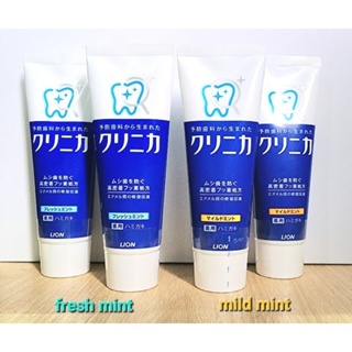 ✅️ พร้อมส่ง ✅️ Lion Clinica Floride toothpaste 130g ยาสีฟันฟลูออไรด์จากญี่ปุ่น รส fresh mint และ รส mind mint