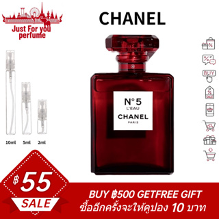 ☘️การันตีสินค้าของแท้ 100%☘️ Chanel No 5 LEau Red Edition 2ml / 5ml /10ml EDT