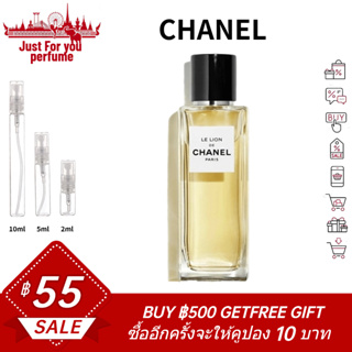 ☘️การันตีสินค้าของแท้ 100%☘️ Chanel Le Lion de Chanel 2ml / 5ml /10ml EDP