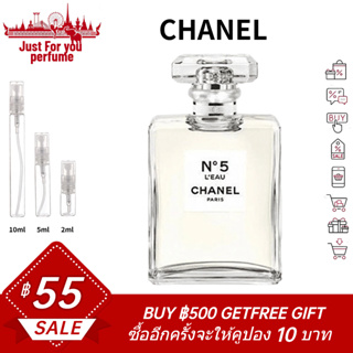 ☘️การันตีสินค้าของแท้ 100%☘️ Chanel No 5 LEau 2ml / 5ml /10ml EDT