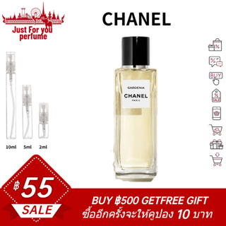 ☘️การันตีสินค้าของแท้ 100%☘️ Chanel Gardenia Eau de Parfum 2ml / 5ml /10ml EDP