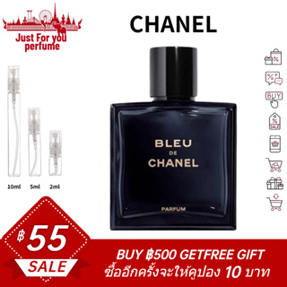 ☘️การันตีสินค้าของแท้ 100%☘️ Chanel Bleu de Chanel Parfum 2ml / 5ml /10ml EDP