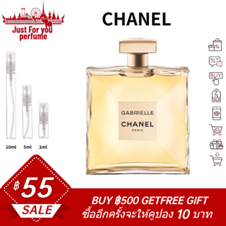 ☘️💯💯การันตีสินค้าของแท้ 100%☘️ Chanel Gabrielle 2ml / 5ml /10ml EDP