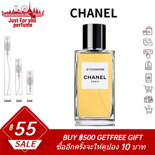 ☘️💯💯การันตีสินค้าของแท้ 100%☘️ Chanel Sycomore Eau de Parfum 2ml / 5ml /10ml EDP