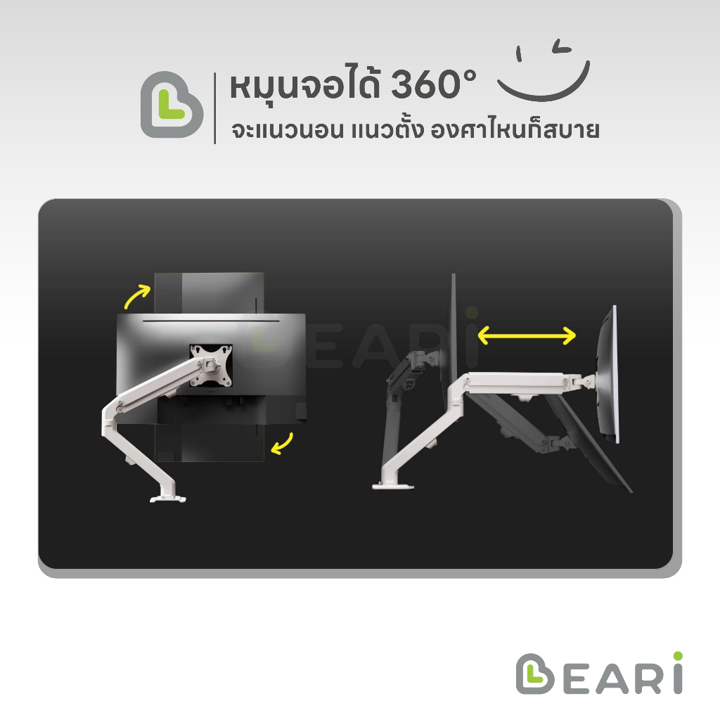 monitor-arm-beari-b6-black-ที่จับจอ-แขนจับจอ-ขาตั้งจอคอม-จอขนาด-17-27-ขาจับจอคอม-มอนิเตอร์-ergonomic