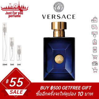 ☘️การันตีสินค้าของแท้ 100%☘️ Versace Pour Homme Dylan Blue 2ml / 5ml /10ml EDT