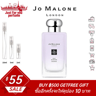 ☘️การันตีสินค้าของแท้ 100%☘️ Jo Malone Silk Blossom Cologne 2ml / 5ml /10ml EDP