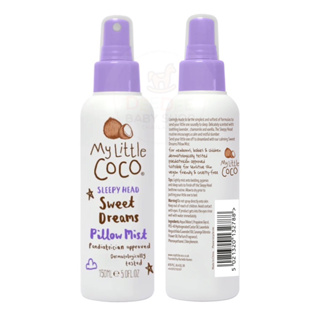 ✈️PRE-ORDER✈️ สเปรย์สำหรับหมอนและเครื่องนอน My Little COCO Sleepy Head Sweet Dreams Pillow Mist