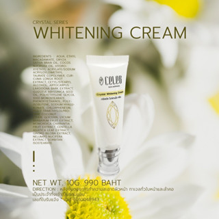 C.whitening Cream 10g  ราคา 990 บาท.