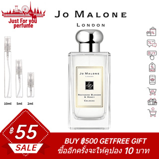 ☘️การันตีสินค้าของแท้ 100%☘️ Jo Malone Nectarine Blossom &amp; Honey 2ml / 5ml /10ml EDP