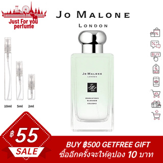 ☘️การันตีสินค้าของแท้ 100%☘️ Jo Malone Osmanthus Cologne 2ml / 5ml /10ml EDP