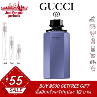 ☘️การันตีสินค้าของแท้ 100%☘️ Gucci Flora Gorgeous Gardenia Limited Edition  2ml / 5ml /10ml EDP