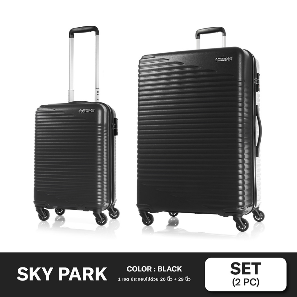 american-tourister-เซ็ตกระเป๋าเดินทางล้อลาก-รุ่น-sky-park-ขนาด-20-29-นิ้ว-hardside-spinner-tsa