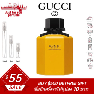 ☘️การันตีสินค้าของแท้ 100%☘️ Gucci Flora Gorgeous Gardenia Limited Edition 2ml / 5ml /10ml EDP