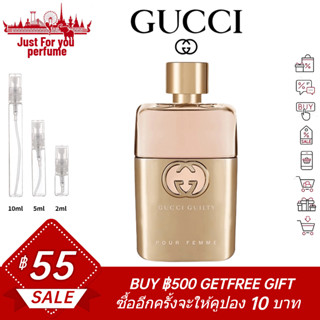 ☘️💯💯การันตีสินค้าของแท้ 100%☘️ Gucci Guilty Eau de Parfum 2ml / 5ml /10ml EDP