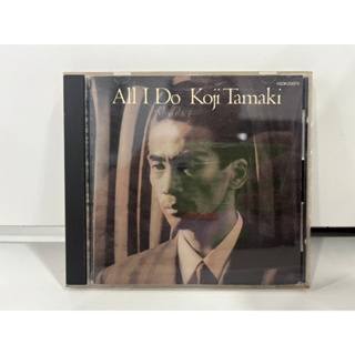1 CD MUSIC ซีดีเพลงสากล   All I Do Koji Tamaki オール・アイ・ドゥ＜生産限定盤＞ 玉置浩二   (B17D69)