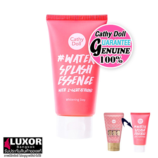 water splash essence with l glutathione เคที่ดอลล์ ครีมน้ำแตก วอเตอร์สแปลช เอสเซ้นส์บำรุงผิวหน้า 50g Cathy Doll L-Glutathione Sweet Dr Product Info
