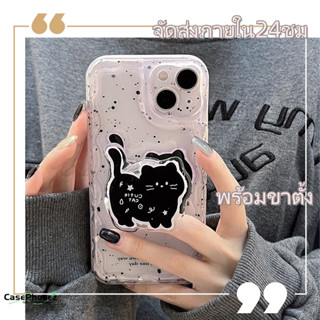 💚จัดส่งภายใน24ชม💚เคส for iPhone 11 14 Pro Max Case for iPhone 12 13 ป้องกันการตก การป้องกัน น่ารัก พร้อมขาตั้ง การ์ตูน