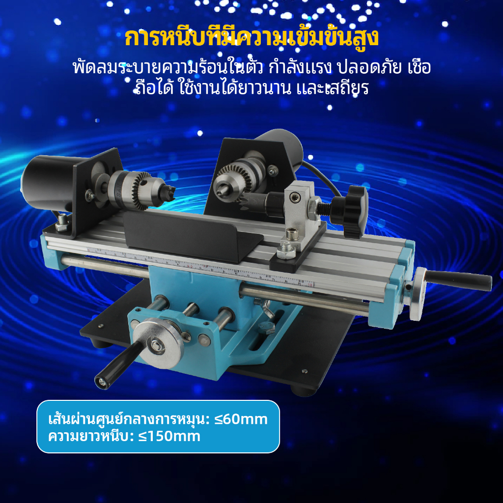 จัดส่ง-24-ชม-มัลติฟังก์ชั่น-diy-เครื่องกลึงขนาดเล็ก-เครื่องขัดสี-งานไม้-ใช้สำหรับตัด-ขัด-ทำความสะอาด-และแกะสลัก