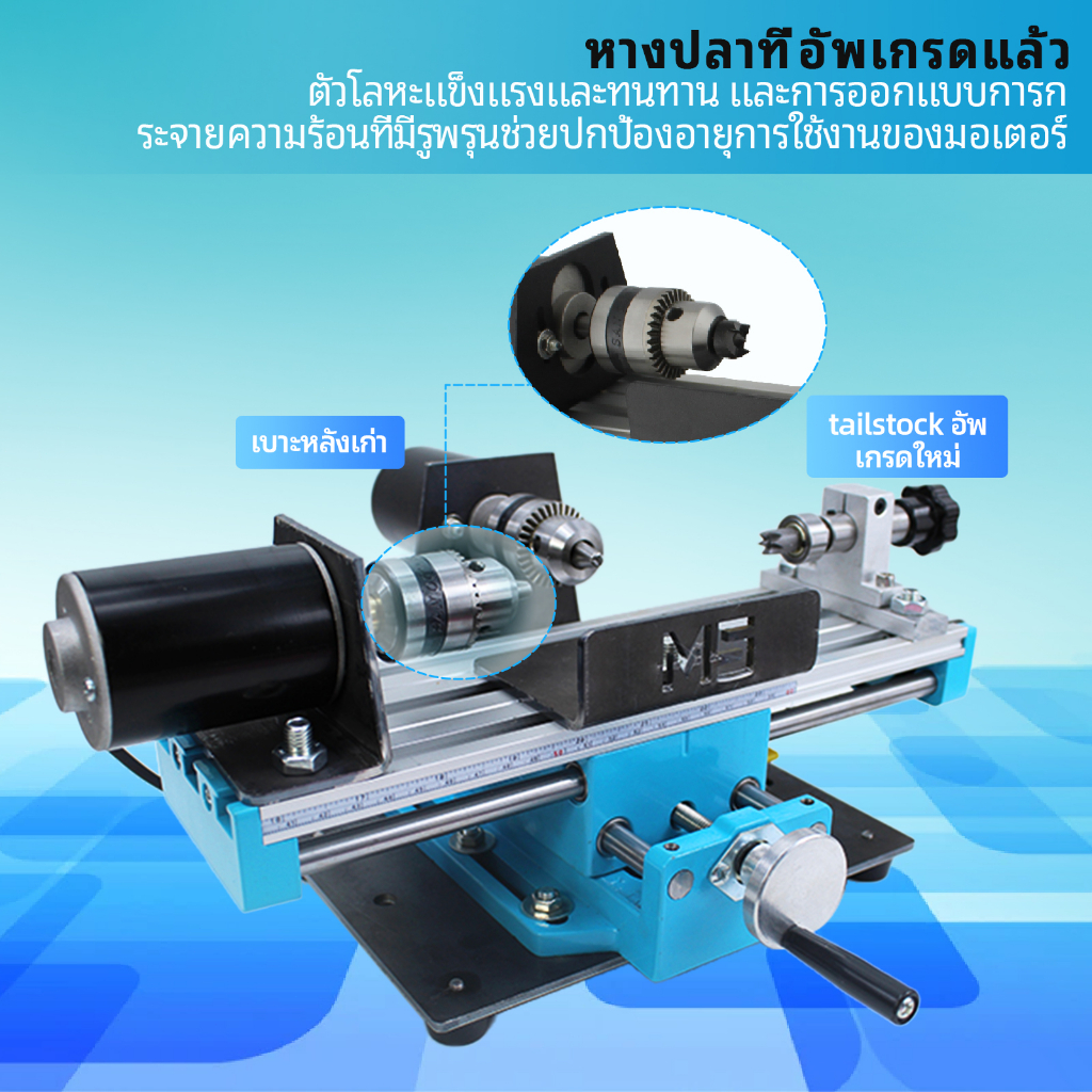 จัดส่ง-24-ชม-มัลติฟังก์ชั่น-diy-เครื่องกลึงขนาดเล็ก-เครื่องขัดสี-งานไม้-ใช้สำหรับตัด-ขัด-ทำความสะอาด-และแกะสลัก