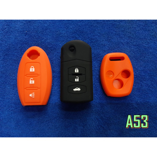 ซิลิโคนหุ้มกุญแจ ของรถยนต์ (1แพ็คมี3ชิ้น) สินค้ามาตามรูป A53  A54  A55  A56