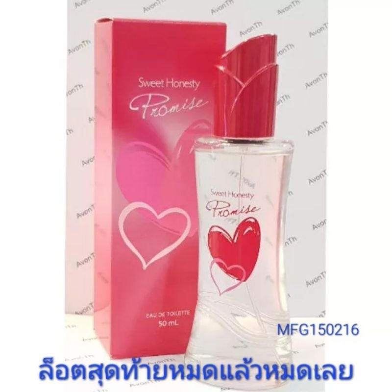 avon-น้ำหอม-สวีท-ออเนสตี้-โพรมิส-เออเดอ-ทอยเล็ต-50-มล