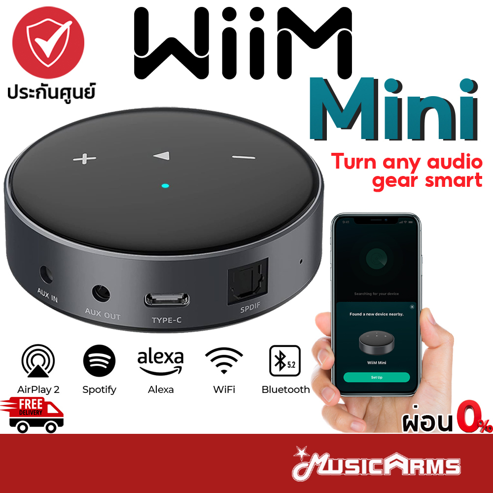 WiiM Mini เครื่องสตรีมเสียง WiiM Mini Turn any audio gear smart ตัวช่วย ...