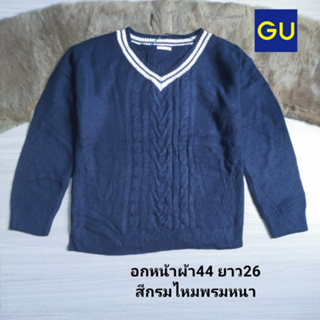 GU เสื้อไหมพรม สเวตเตอร์ ผ้าหนา ทรงสวย ผ้าดี มือสองสภาพเหมือนใหม่ ขนาดไซส์ดูภาพแรกค่ะ งานจริงสวยค่ะ