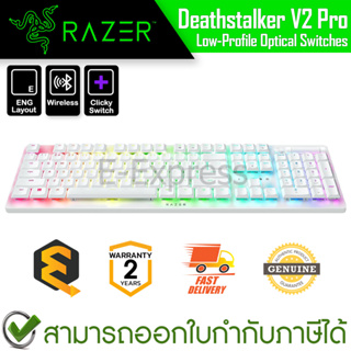 Razer Deathstalker V2 Pro Low-Profile Clicky Optical Switches (White) คีบอร์ดเกมมิ่ง ไร้สาย สีขาว ของแท้ ประกันศูนย์ 2ปี