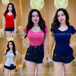 🎀999MPM Shop🎀เสื้อยืดรัดรูปคอเหลี่ยม-เสื้อสีพื้น🎀เข้ารูปทรงสวย-แฟชั่นสบายๆๆชิวๆๆ