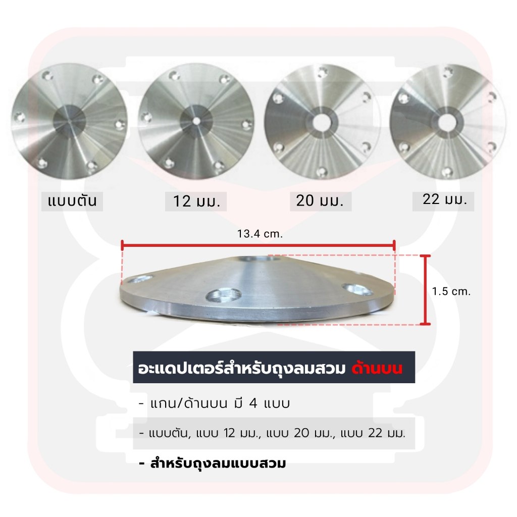 ถุงลม-2s-สวม-ทรงโดนัท-รับน้ำหนักได้-650กก-รับแรงดันลมได้-150-ปอนด์-รถเก๋ง-ถุงลมรถยนต์-อุตสาหกรรม-ถุงลมรถกระบะ