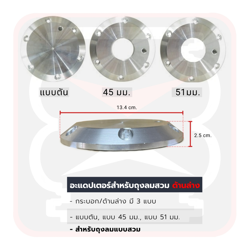 ถุงลม-2s-สวม-ทรงโดนัท-รับน้ำหนักได้-650กก-รับแรงดันลมได้-150-ปอนด์-รถเก๋ง-ถุงลมรถยนต์-อุตสาหกรรม-ถุงลมรถกระบะ