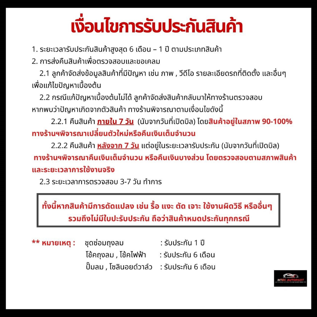 ถุงลม-2s-ฝาเปิด-ทรงโดนัท-รับน้ำหนักได้-650กก-รับแรงดันลมได้-150-ปอนด์-รถเก๋ง-ถุงลมรถยนต์-อุตสาหกรรม-ถุงลมรถกระบะ