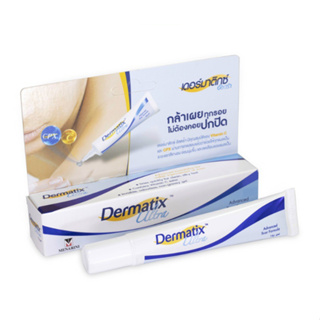 Dermatix ครีมลดรอยแผลเป็น ครีมทาแผลเป็น15g  รักษารอยแผลเป็น ทาแผลเป็น ครีมแผลเป็น