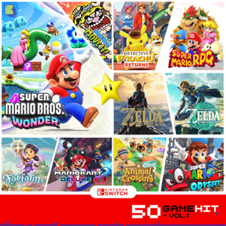 Nintendo Switch™ เกม Vol.01.1 พร้อมส่ง (◕ω◕◍) | Nintendo Switch GaME HiT ของมันต้องมี (By ClaSsIC GaME)
