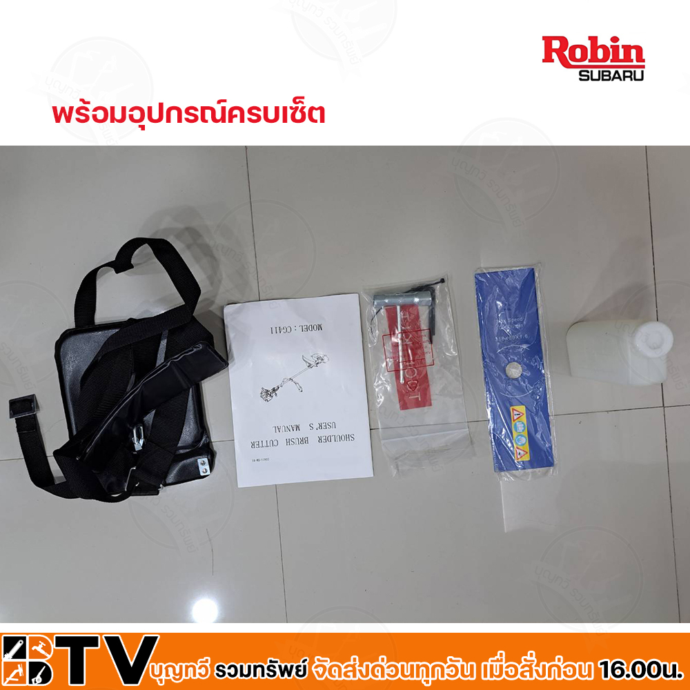 robin-เครื่องตัดหญ้า-2-จังหวะ-2-0-แรงม้า-รุ่น-ec04ea-2-เครื่องตัดหญ้าโรบินแท้-100-เครื่องตัดหญ้าสะพายหลัง-พร้อมอุปกรณ์