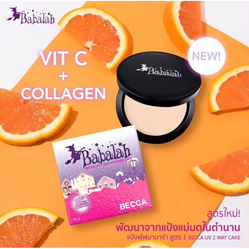 ของแท้-ลด50-ในไลฟ์-แป้งบาบาร่า-สูตรใหม่-เบคก้า-7g-14g-babalah-becca-uv-2way-powder-cake-x-due-ดิว-อริสรา-becca