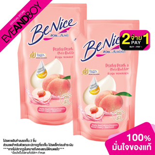 BENICE - Shower Cream Peachy Peach &amp; Shea Butter (400 ml.) ครีมอาบน้ำชนิดถุงเติม