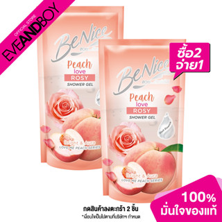 BENICE - Peach Love Rosy Shower Gel