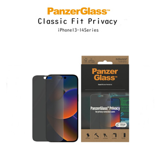 Panzerglass Classic Fit Privacy ฟิล์มกระจกนิรภัยกันมองเห็นเกรดพรีเมี่ยมจากเดนมาร์ก ฟิล์มสำหรับ iPhone13/14 Series