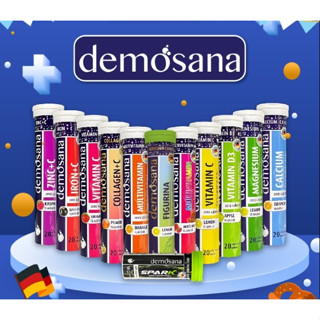 Demosana วิตามินเม็ดฟู่ จากเยอรมัน ของเเท้ 100%