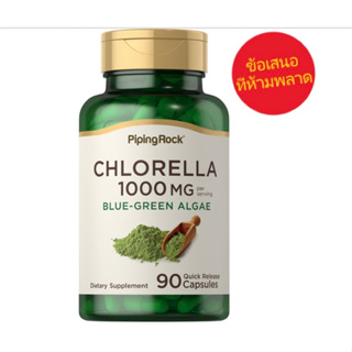 Chlorella Blue-Green Algae 90 capsules