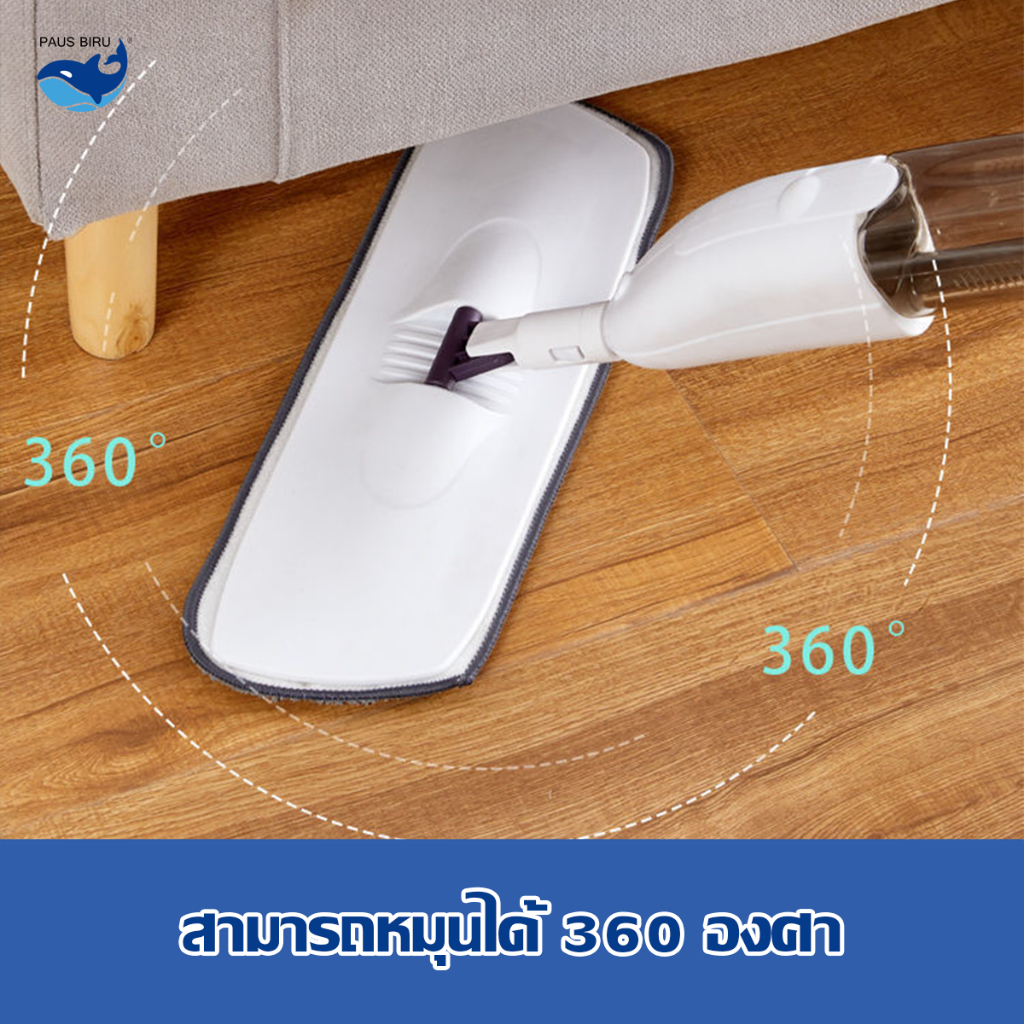 ไม้ถูพื้นสเปรย์-spray-mop-ไม้ม๊อบ-มีที่ฉีดน้ำ-หัวฉีดน้ำแบบสเปรย์-หมุนได้-360-องศา