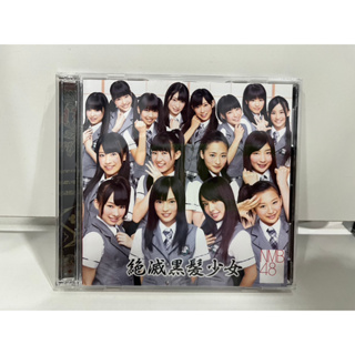 1 CD + 1 DVD  MUSIC ซีดีเพลงสากล   NMB48 - Zetsumetsu Kurogami Shojo Type-A    (B17D169)
