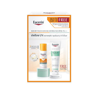 Eucerin Sun Dry Touch Acne Oil Control 50 Ml. Free Pro Acne Cleansing Foam 150G ยูเซอริน ซัน ดราย ทัช เอคเน่ ออยล์ คอนโทรล 50 มล. ฟรี โปร แอคเน่ คลีนซิ่ง โฟม 150กรัม