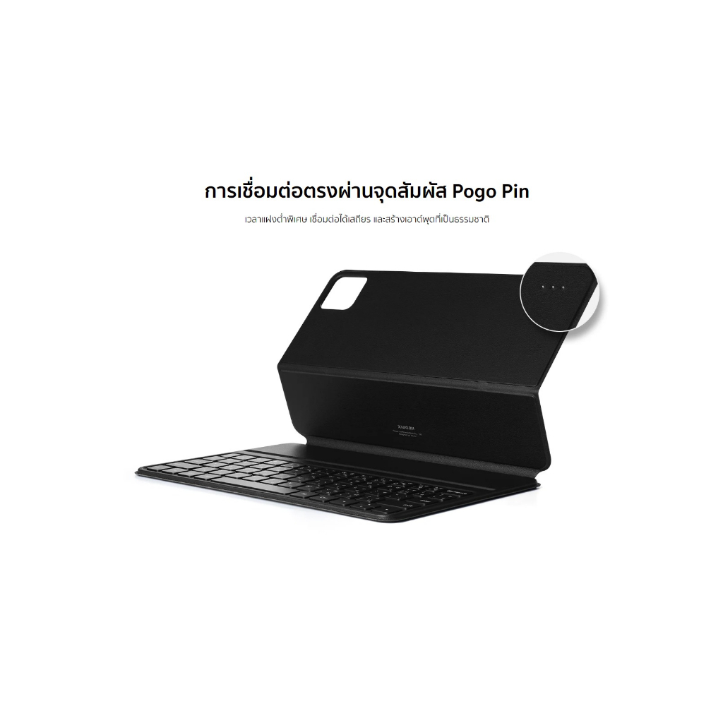 xiaomi-keyboard-สำหรับ-pad6