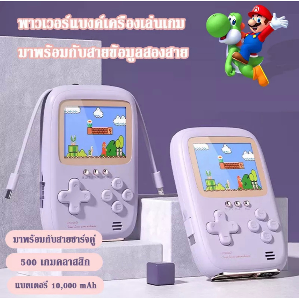 พาวเวอร์แบงค์-2in1-เล่นเกมได้-พร้อมสายดาต้าในตัว-10000mah-ธนาคารพลังงานไร้สาย-type-c-ios-จอledบอกปริมาณ