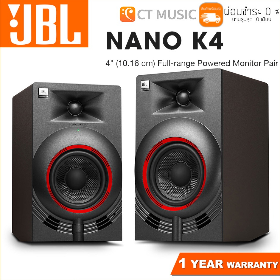 ลำโพงมอนิเตอร์-jbl-nano-k4-4-full-range-powered-reference-monitor-pair